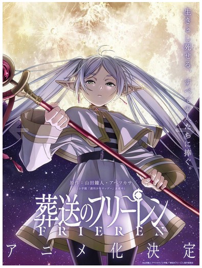 Frieren - Tras Finalizar El Viaje - [Temporada 1] [7 Caps] [Esp]